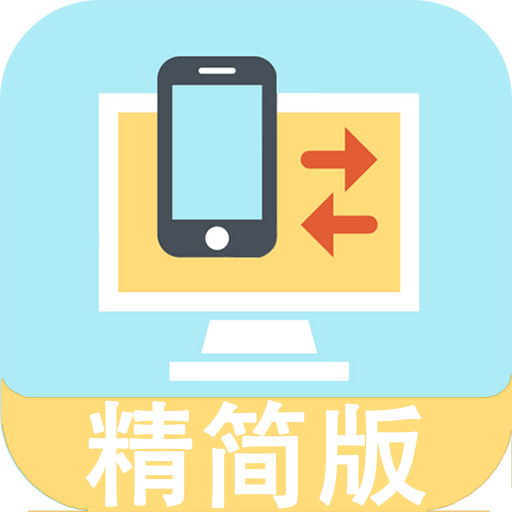 吖吖快传app下载-吖吖快传v1.0 手机版