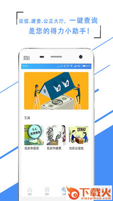 全牛截图1