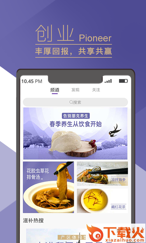 一克精选截图2