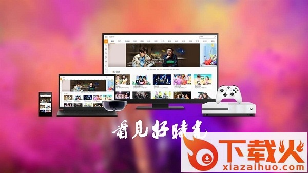 芒果TV uwp版