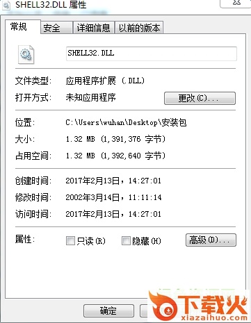 shell32.dll