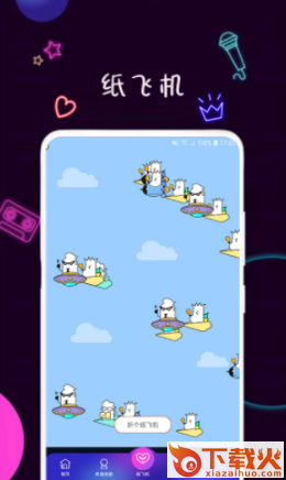 陪圈截图2