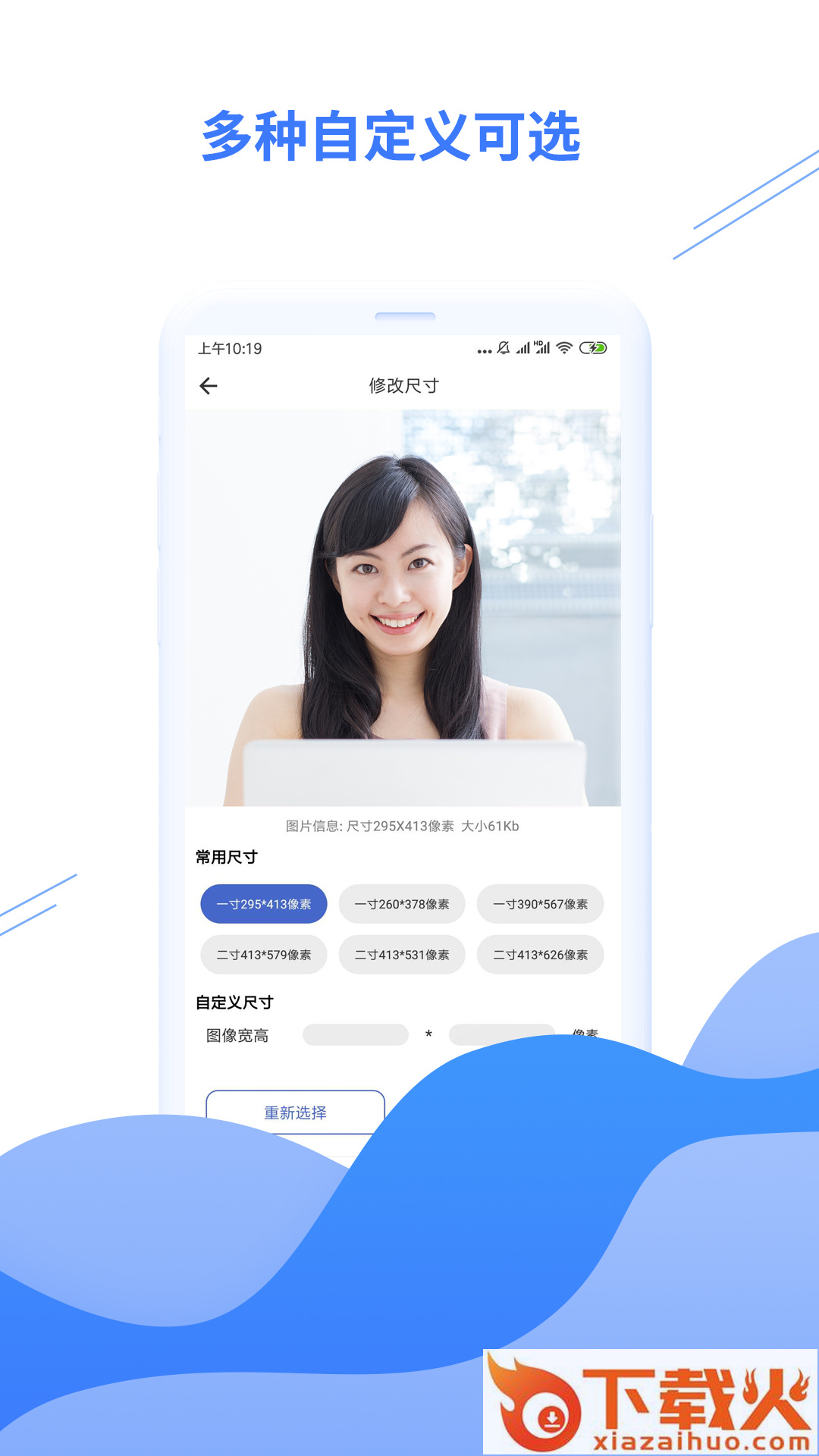 智能压缩图片截图1