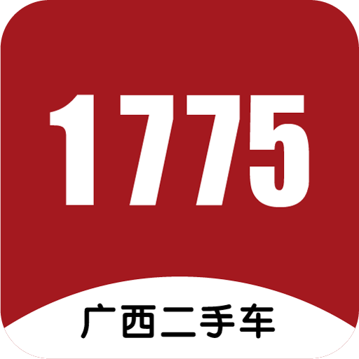 1775二手车交易网app下载-1775二手车网下载v2.4.1 安卓版