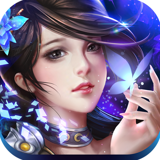 山海八荒录 v5.24.1 安卓版
