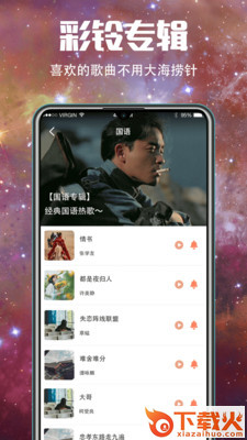 壁纸多截图2