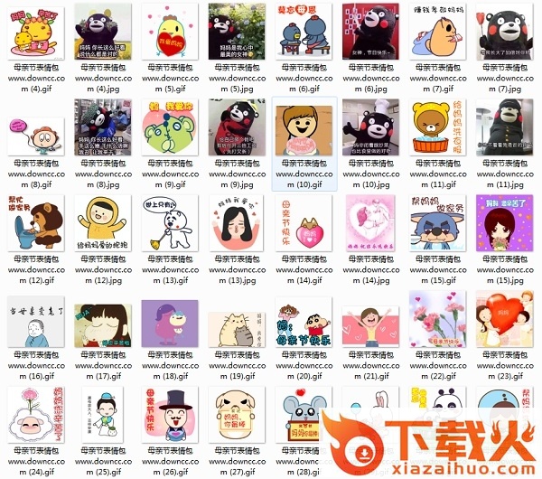 2018母亲节快乐表情包