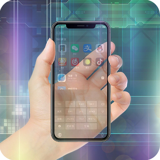 透明手机app下载-透明手机v1.001 免费版