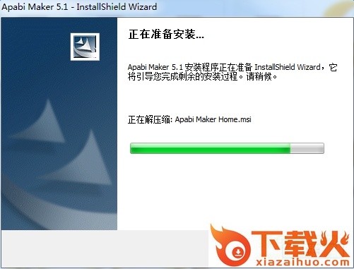 方正apabi maker转换器 v5.1.1.2131 64位 截图1