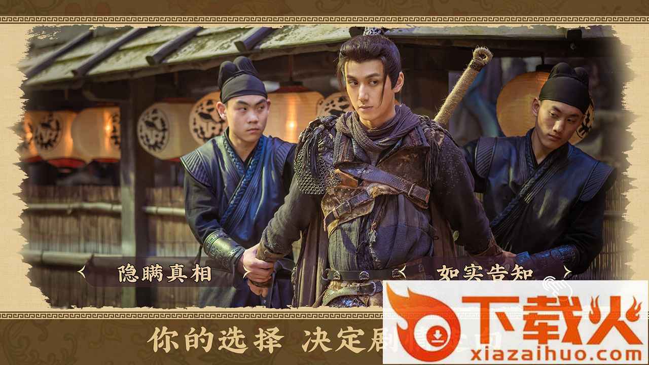 神都不良探手游 v1.0 安卓版截图1