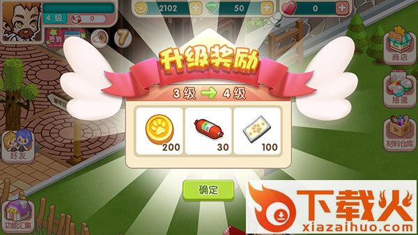 造物梦工厂九游版截图3