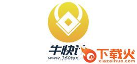 牛快计截图3