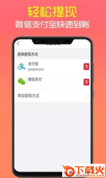 泡泡云趣阅app截图3