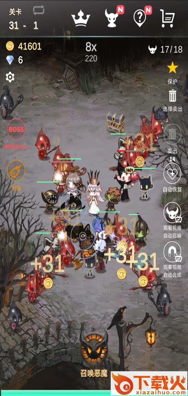 再守护一次游戏 v1.0.1 最新版截图2