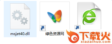 msjet40.dll文件