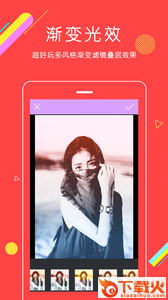 智能艺术修图截图2