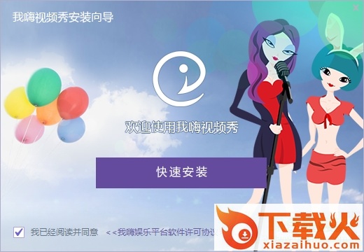 我嗨娱乐平台