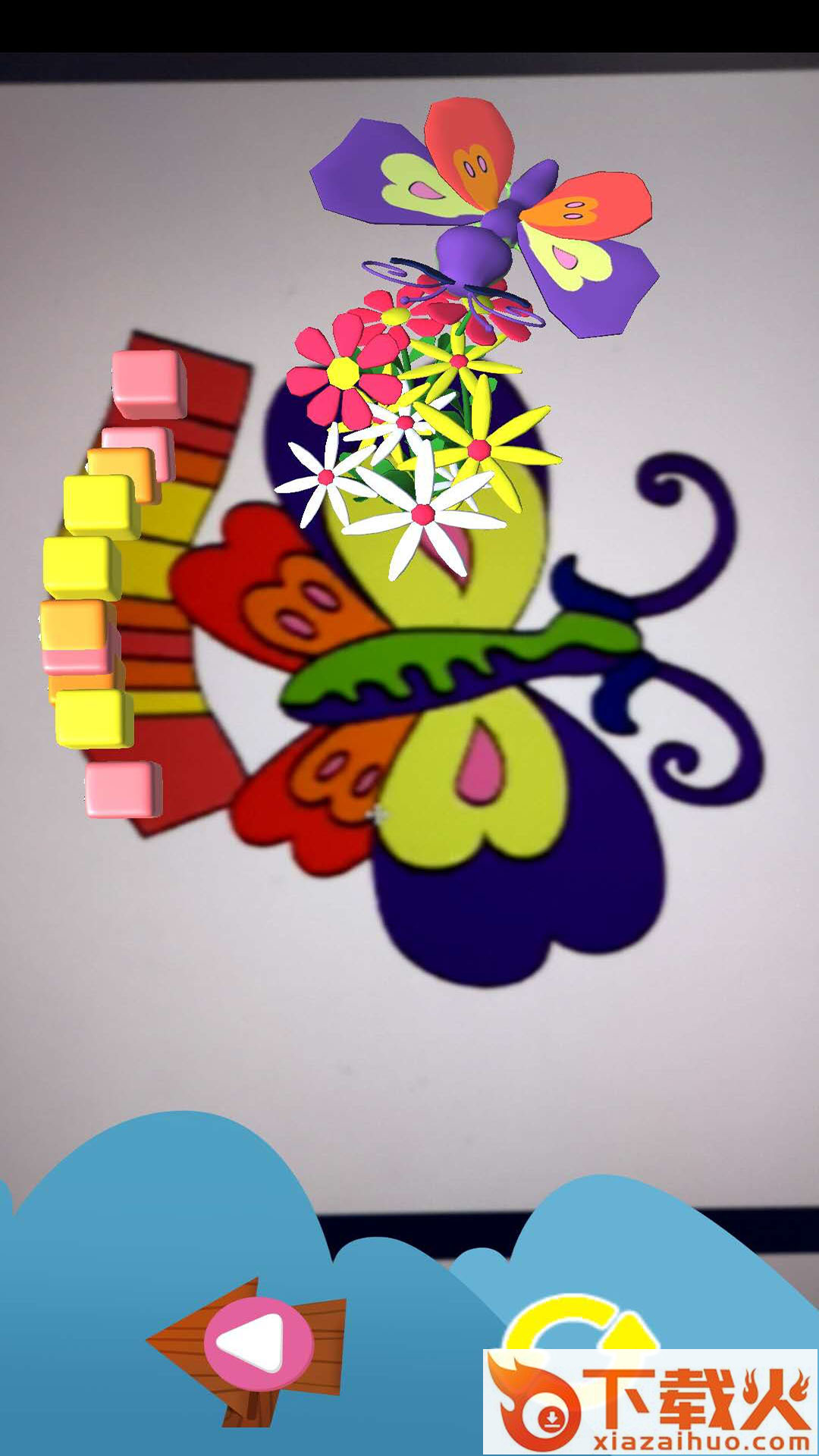Howey截图2