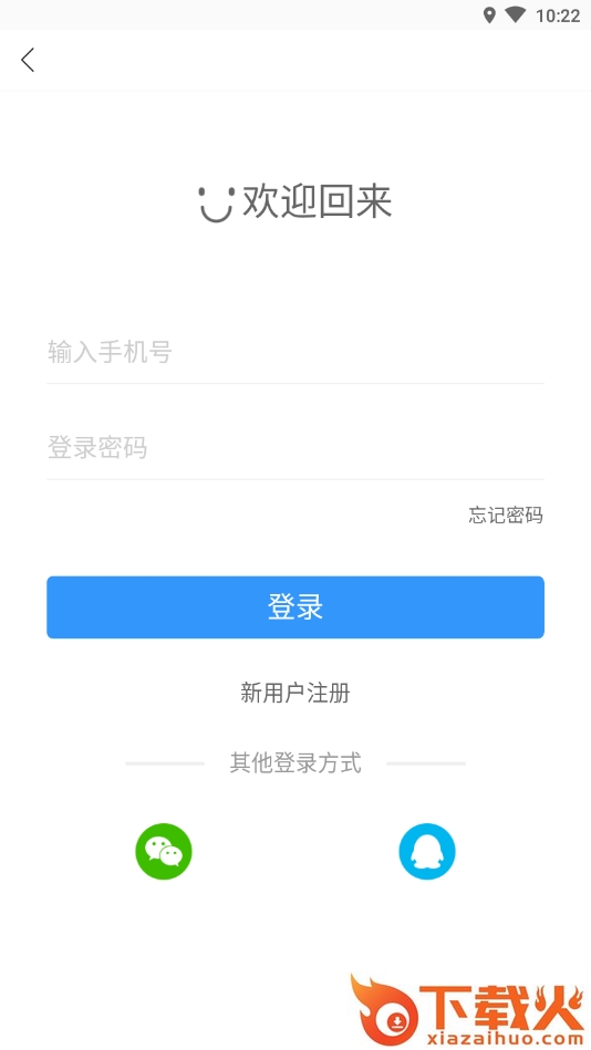 必好停车截图2