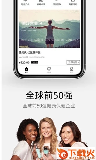 薇尚优APP v1.14.2 安卓版截图2