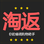 淘返利联盟app下载-淘返利联盟v3.2.1 最新版