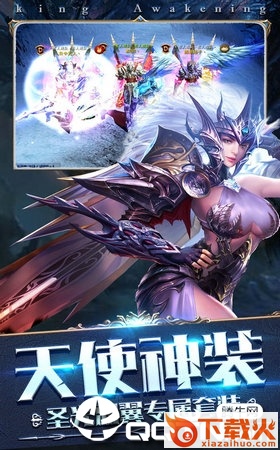 战神归来之黑龙觉醒截图2
