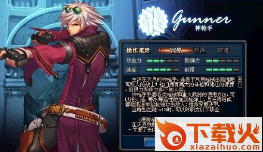 dnl手游体验版截图3