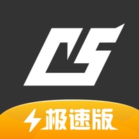 C5game极速版 v2.9.16 最新版