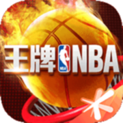 王牌nba ios版下载-王牌nba苹果版下载v2.0.5 官方iPhone版