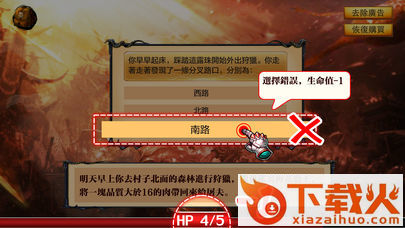 一刀高爆版免激活码版截图1