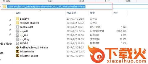 绝地求生大逃杀画质增强补丁 截图1