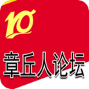 章丘人论坛app下载-章丘人论坛v7.1.0 安卓版