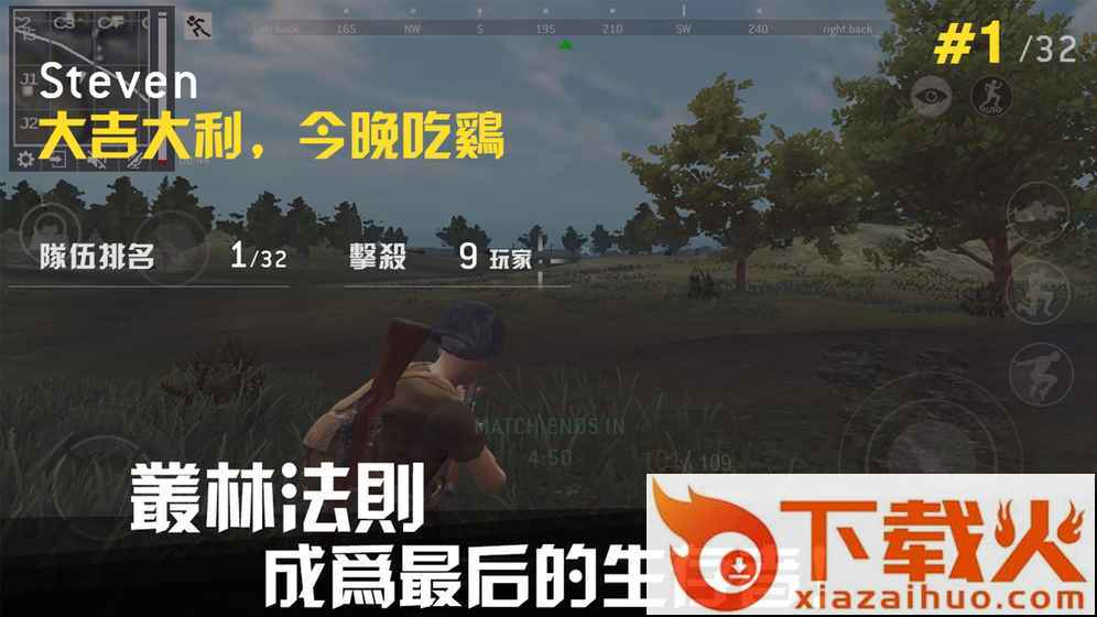 LastBattleGround:Survival(终极战场生存1.6apk下载)截图1