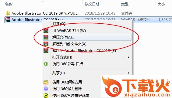 Adobe illustrator cc2019