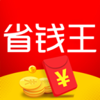 购物软件王app下载 v1.0.36 安卓版 购物软件王app下载 v1.0.36 安卓版