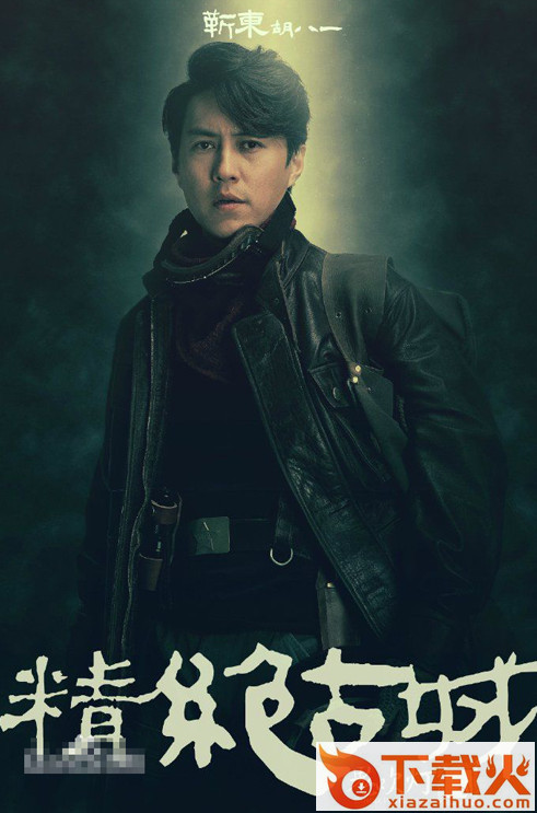 鬼吹灯之精绝古城手游百度版截图1