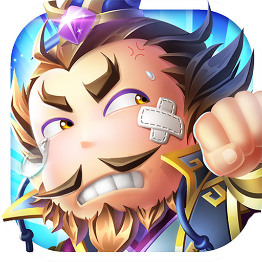 放开那主公 v2.0.0 安卓版