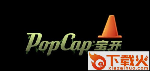 PopCap章鱼摧毁世界手游下载截图2