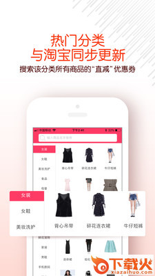 dada番茄截图2