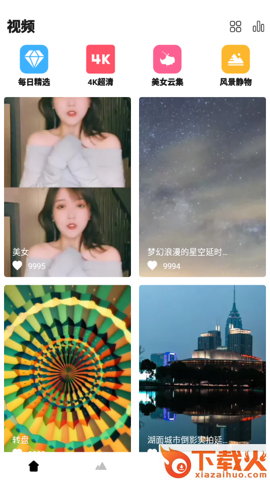 动态主题手机软件截图2