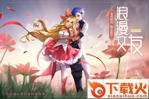 最Q幻想截图1