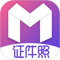 自拍最美证件照APP下载-自拍最美证件照v3.4.6 安卓版
