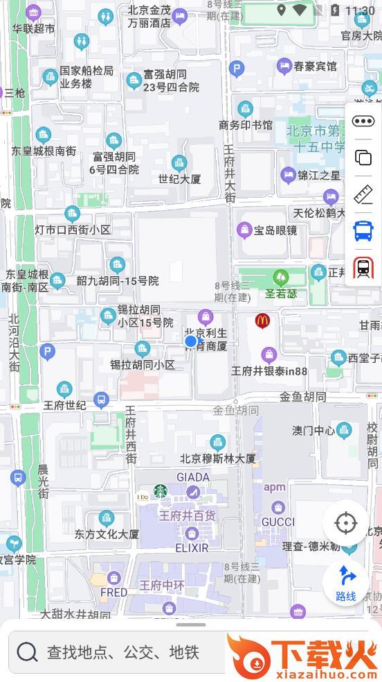 地球街景app截图2