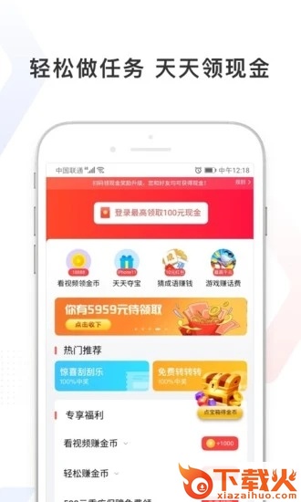 看多多app截图2