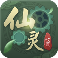 放置仙灵 v1.00 安卓版 放置仙灵 v1.00 安卓版
