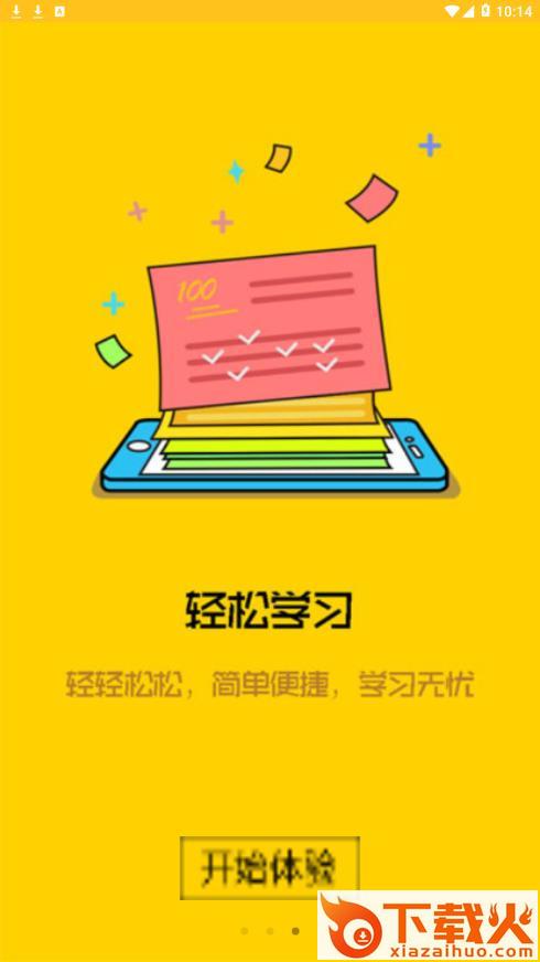 科普龙江app截图2