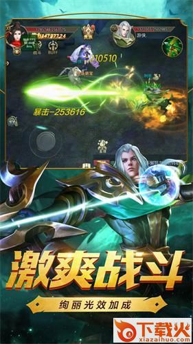 暗影主宰截图1