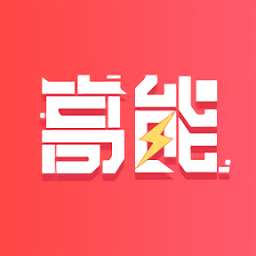 高能买家ios下载-高能买家app苹果版下载v1.4.4 iphone版
