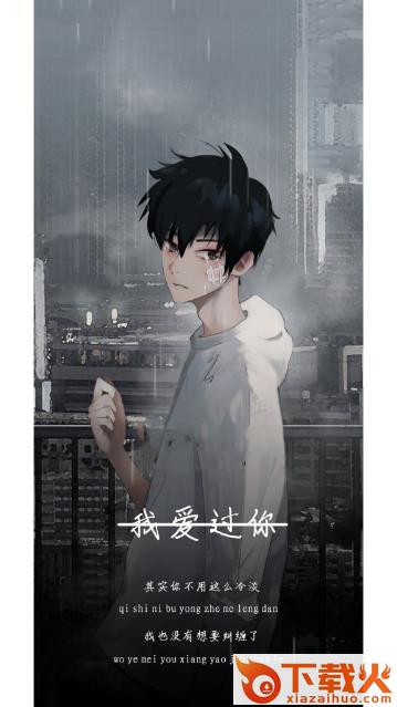 艾咔漫画截图1