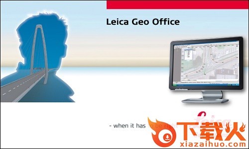徕卡leica geo office v8.4 官方最新版 截图1